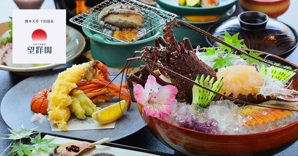 館内施設の写真(熊本県天草市)